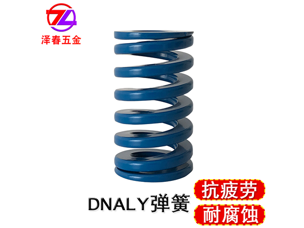 DANLY弹簧 9-1206-21