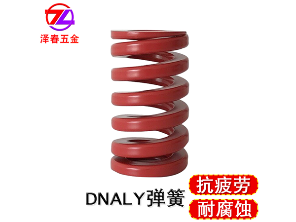 DANLY弹簧 9-2006-26