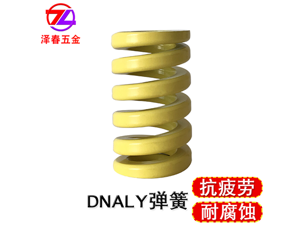 DANLY弹簧 9-2408-36